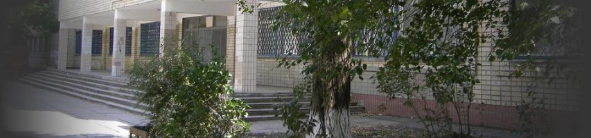 Херсонська спеціалізована школа І-ІІІ ступенів №24 із поглибленим вивченням математики, фізики та англійської мови Херсонської міської ради