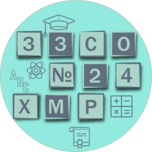 Херсонський ЗЗСО №24 Онлайн